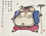 猪八戒