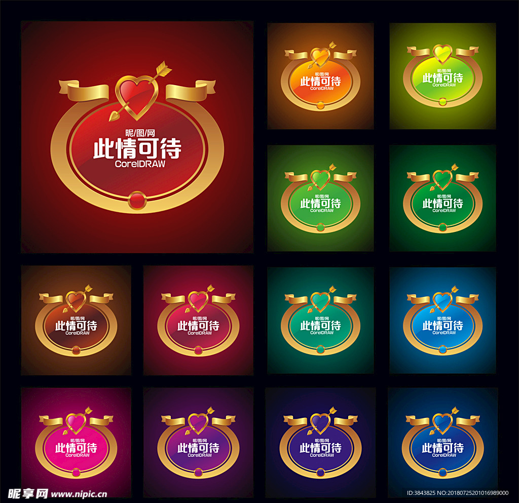 标签