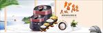 温馨家居风简约家电用品家居用品