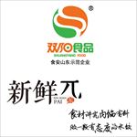 双阳食品LOGO