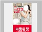 容声集成吊顶