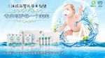 三沐瑶浴 婴儿草本保健