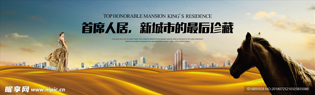 房地产