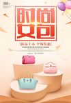 女包