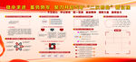 稳中求进  蓄势勃发