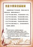 充值卡优惠