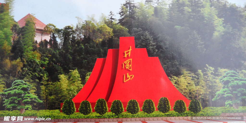井冈山标志建筑