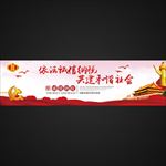 依法信访