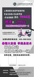 美甲学校展架