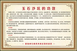 汗蒸