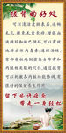 搓背的好处