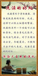 洗澡的好处
