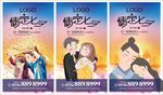 七夕微信稿