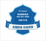 标签贴