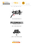 字体设计