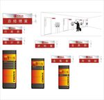 科室牌 立牌 效果 木业