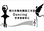 舞蹈