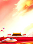 党建背景