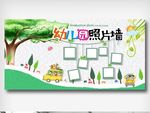 卡通树校园幼儿园照片墙展板