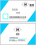 商务名片