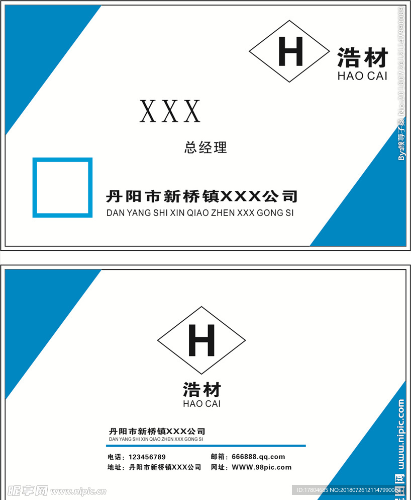 商务名片
