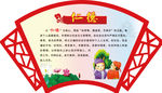 四德榜 仁德