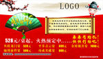 谢师宴   海报