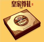 中秋月饼礼盒