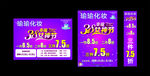 自然堂女神节海报