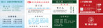 建材名片