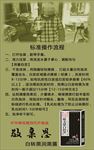 敬亲恩海报