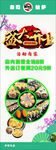 寿司展架