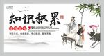 校园文化
