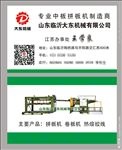 机械名片