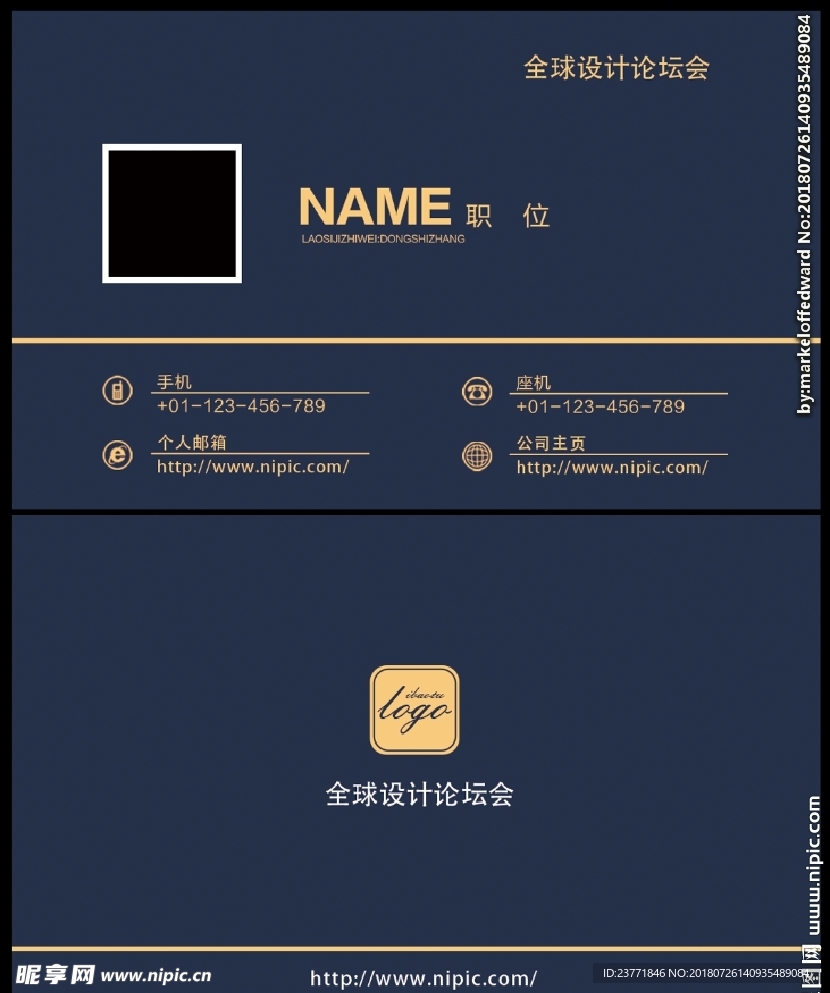 商务名片