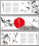 中国风卡片
