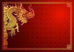 龙