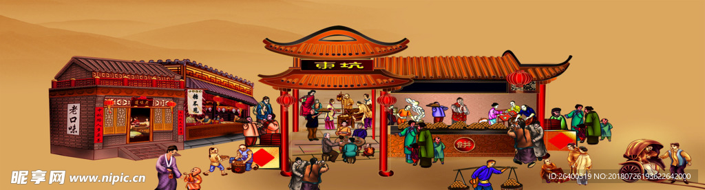 中国古城