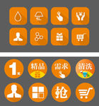 UI图标设计