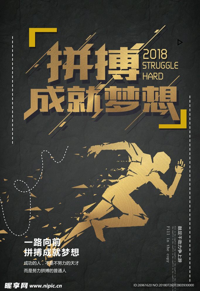 企业文化
