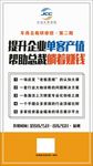 招募令