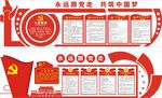 党建类