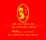海参
