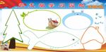 学习园地