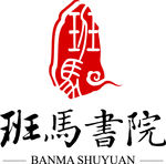 班马书院LOGO