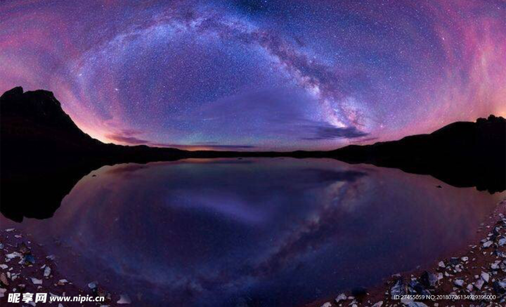 星空