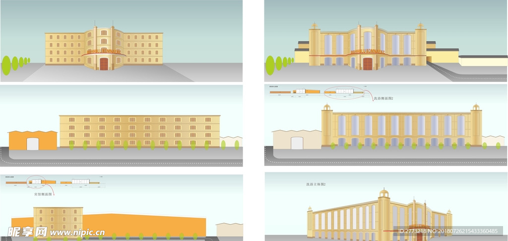 矢量建筑