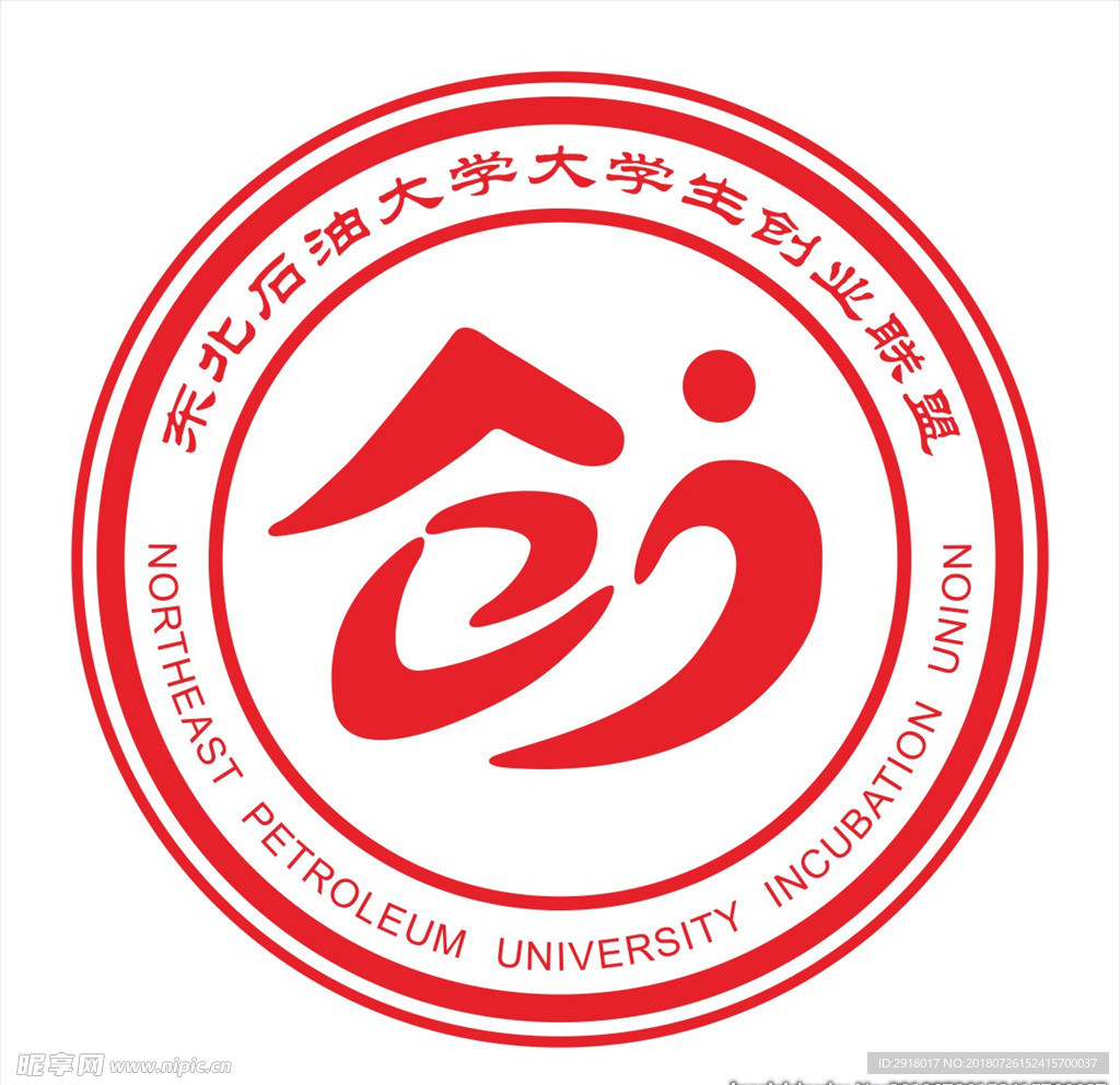 东北石油大学大学生创业联盟