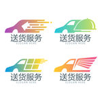 送货服务logo