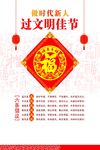 健康是福